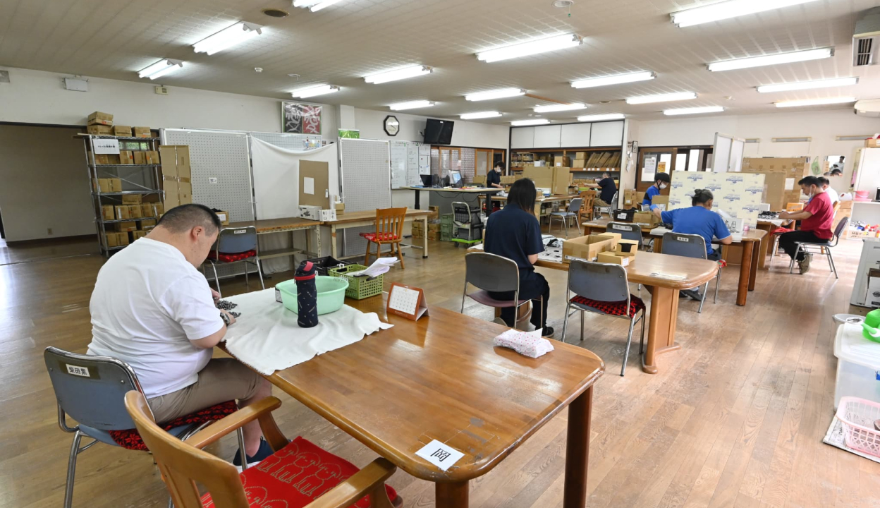 若竹作業所